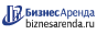 Коммерческая недвижимость в Ангарске